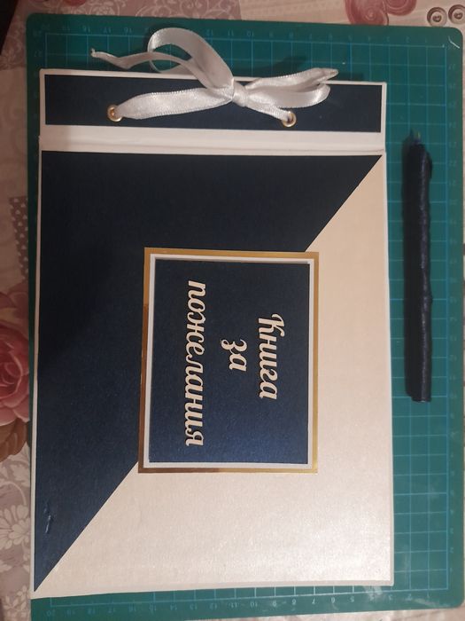 Ръчно изработени Албуми за снимки,картички и експлодиращи кутийки.