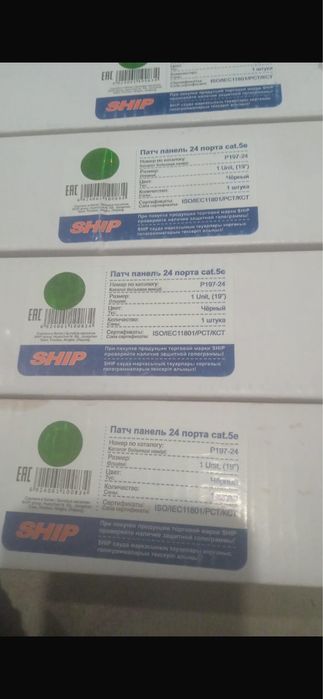 Продам патч панели новые