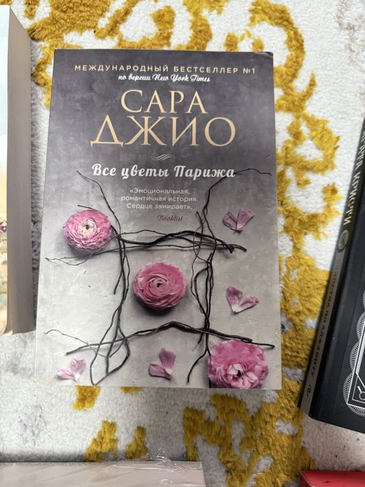 Книги новые все