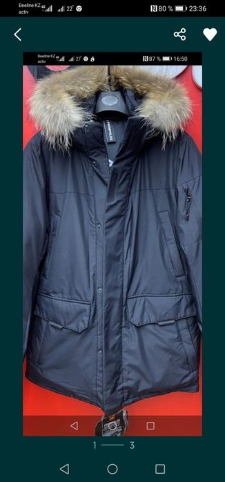 Продам аляску фирмы "Фромполис" Оригинал.