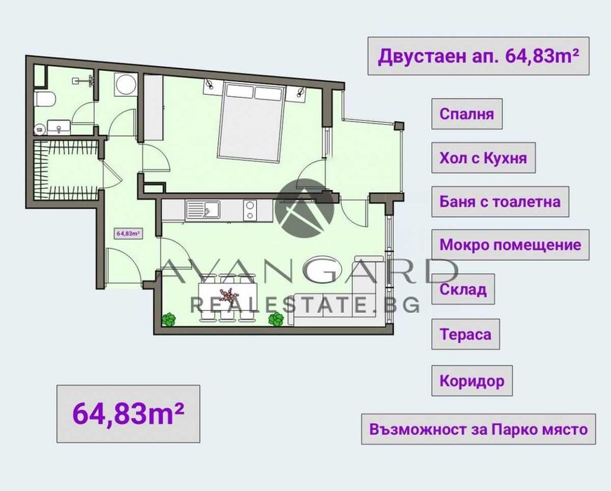 оф.23302 Двустаен с АКТ 14! Център