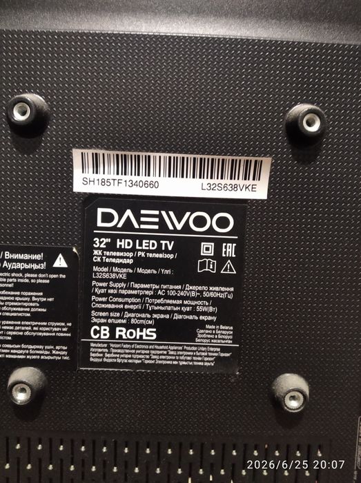 Телевизор Daewoo б/у не показывает