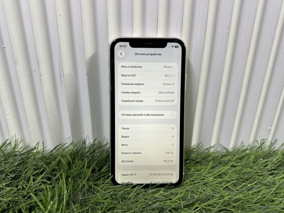 Телефон Iphone 11 128 gb