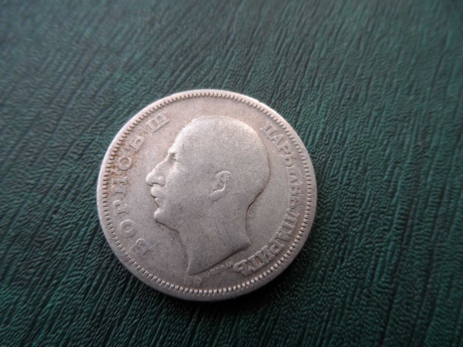 Монети  1930 , 1937 , 1943 г.