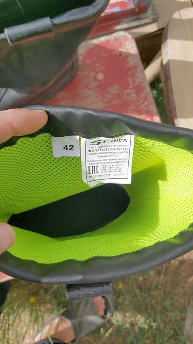 Обувь мужская специальная