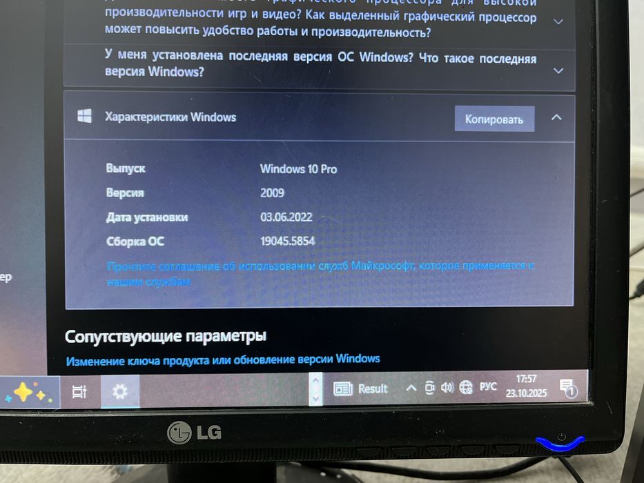 Компьютер сатылады