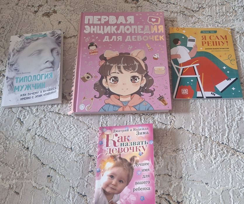 Книги и Энциклопедии бесплатно