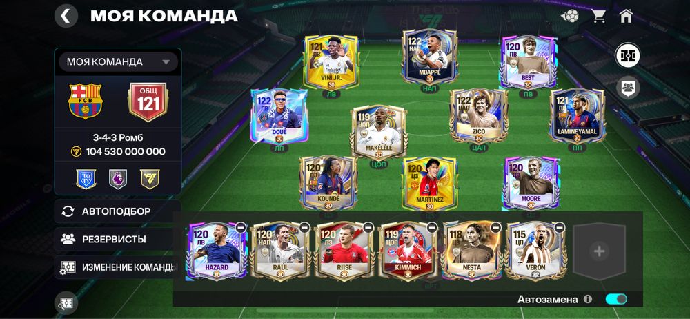 Аккаунт аксессуар.