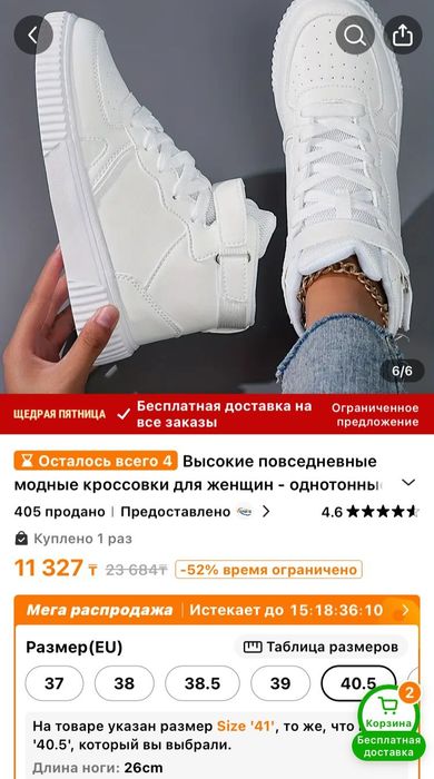 Новые кроссовки продам