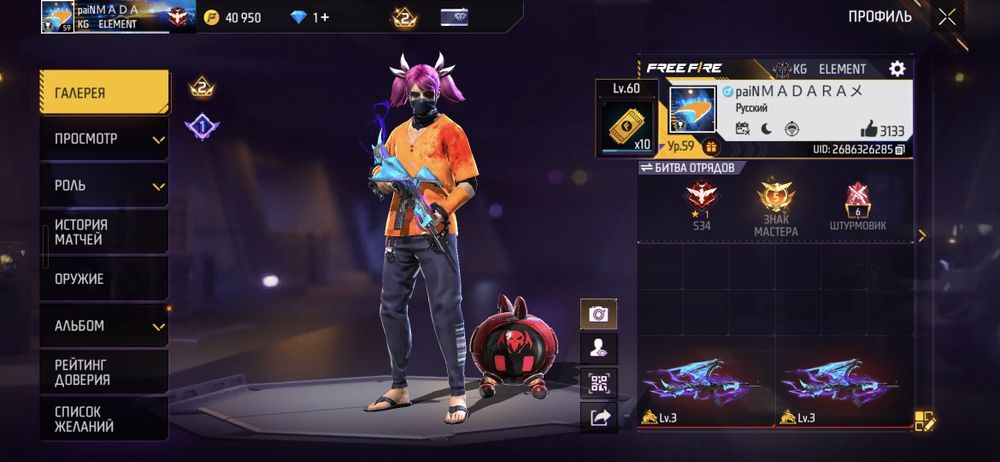 Продам фф акк дешеве