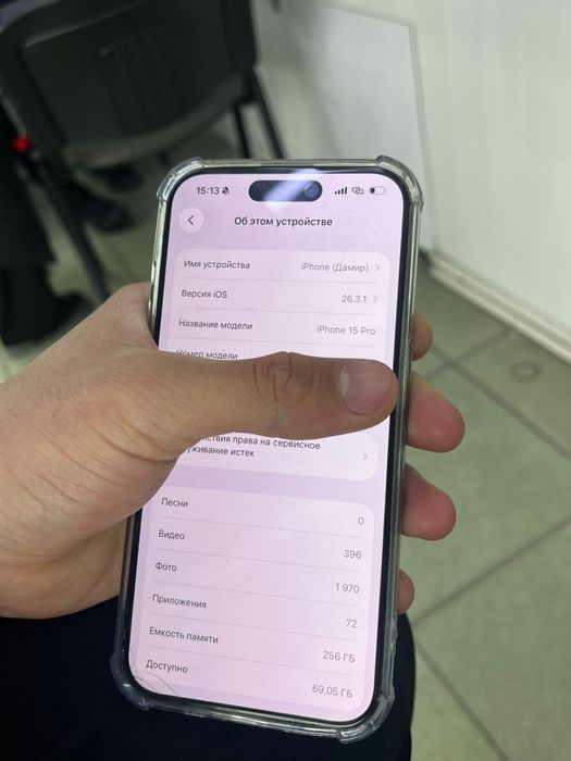 iphone 15 pro,айфон 15 про