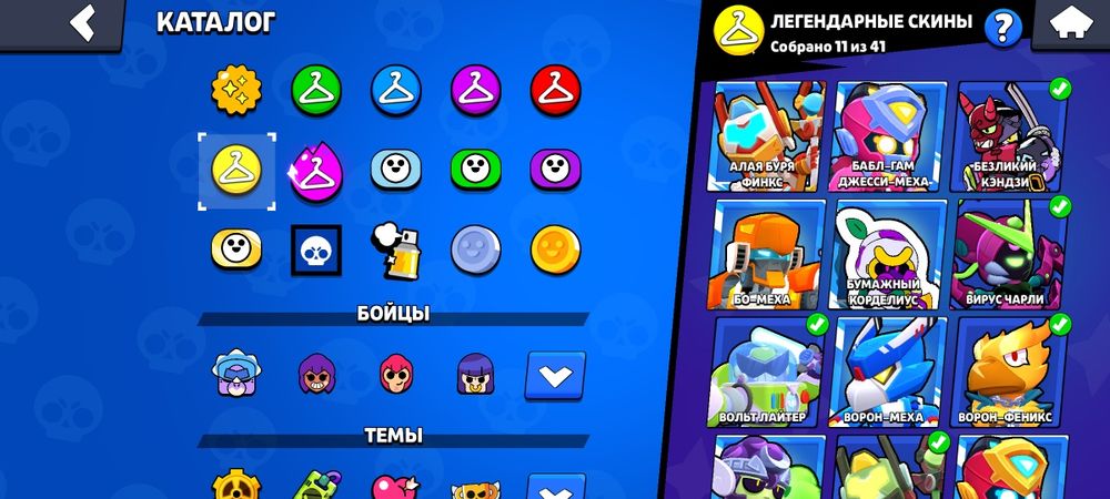 Аккаунт в Бравл Старс