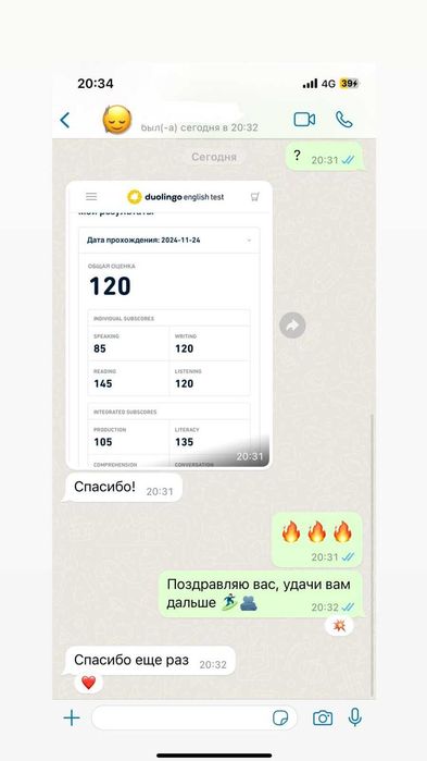 сдача ТЕСТА DUOLINGO с гарантией результата!