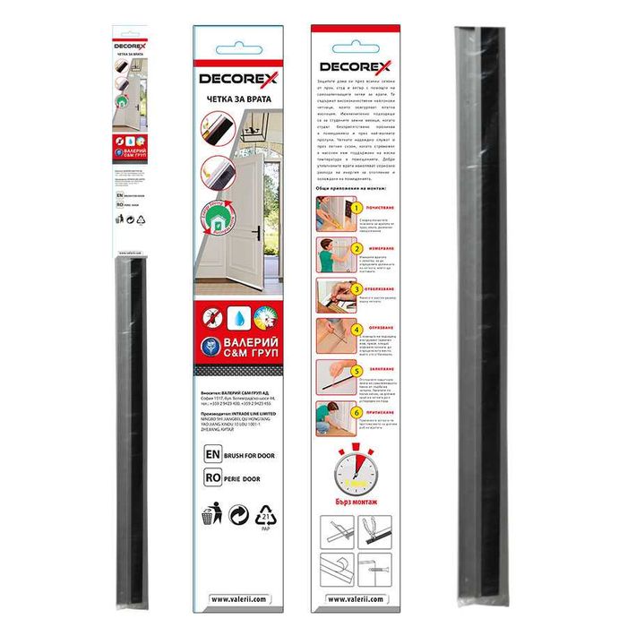 Четка за врата алуминиева с косъм DECOREX, Кафява или Сива, 1 метър