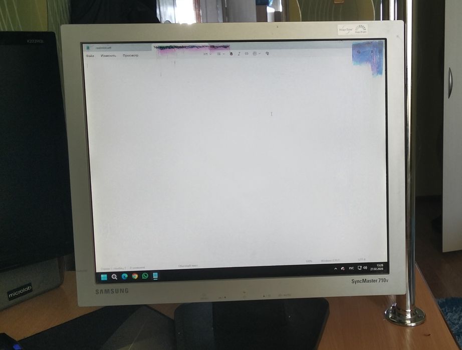 Монитор Samsung SyncMaster