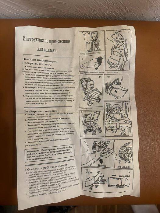 Продам коляску прогулочная