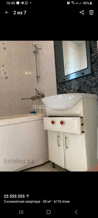 2х комнатная квартира