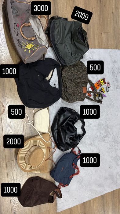 Сумки в хорошем состоянии
