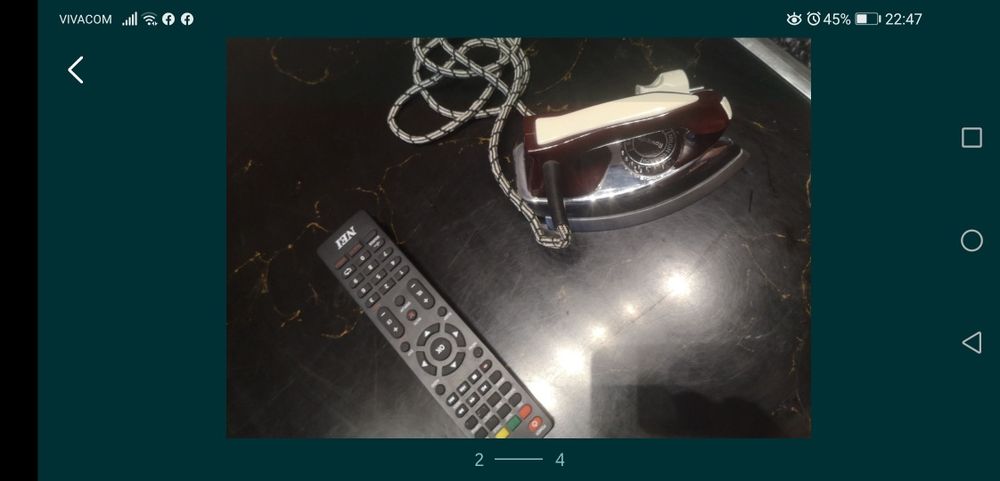 Две малки туристически ютийки