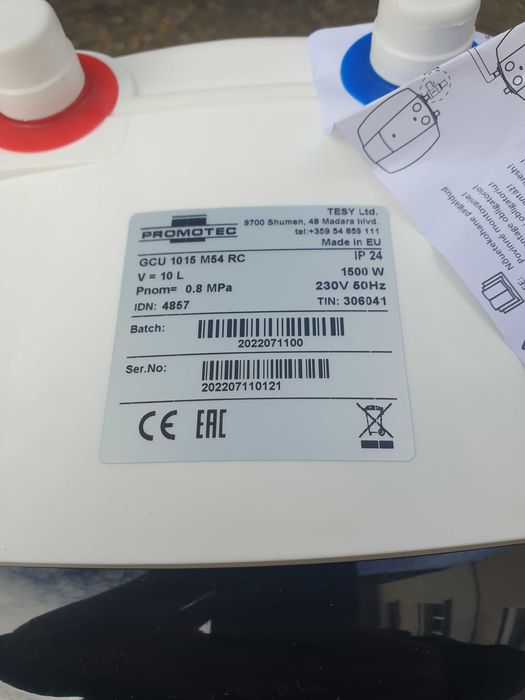 Бойлер 10 литра нов