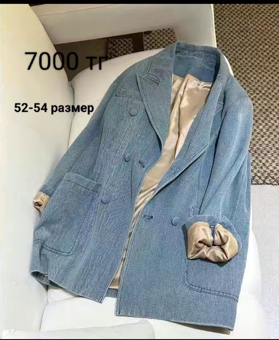 Срочно продам костюм