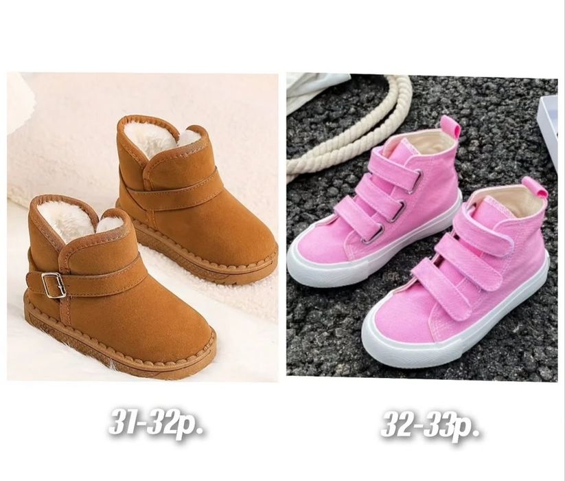 Туфли,сандали , кроссовки