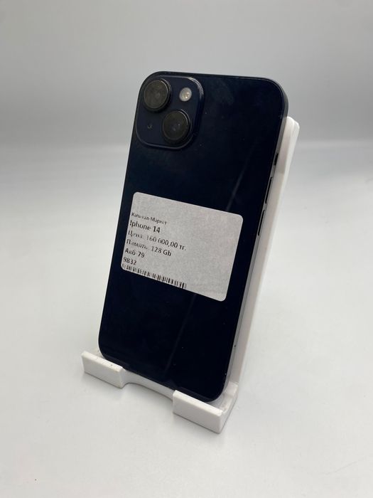 Iphone 14 | Kапитал - Маркет