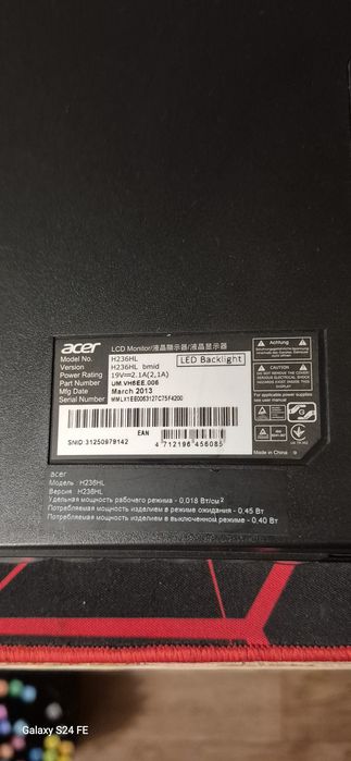 монитор acer h236hl