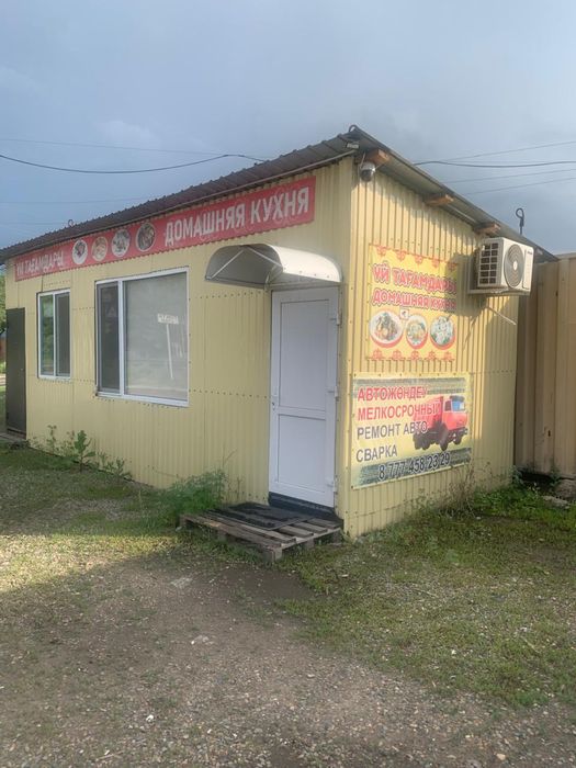 Контейнер утепленный