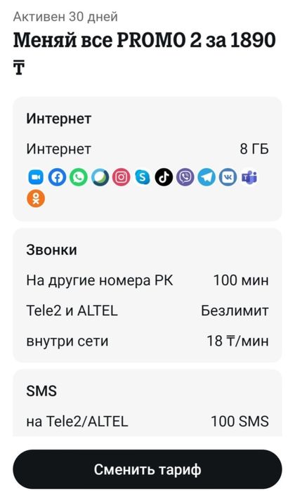 Продам номера архивных