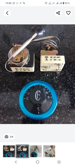 Термостат механический