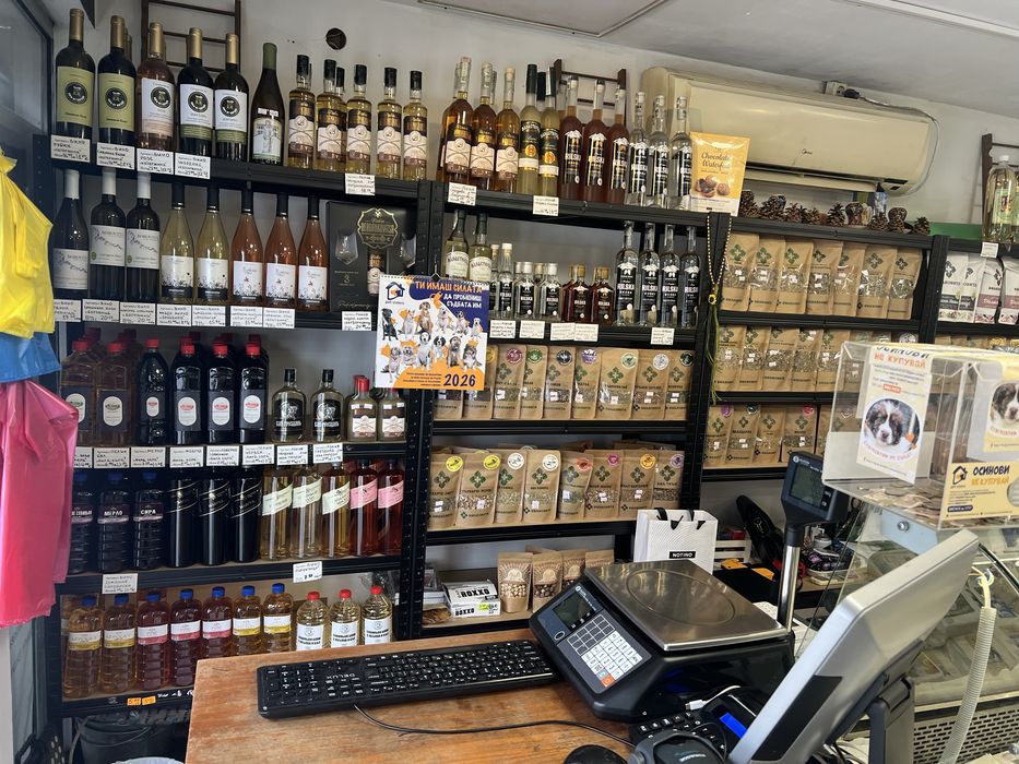 Продавам работещ бизнес за фермерски продукти