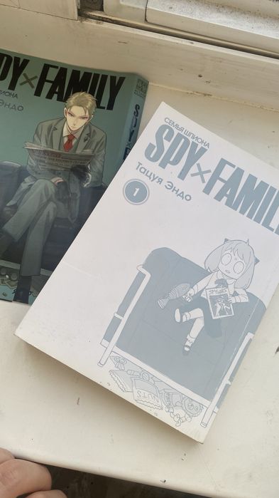 комикс,семья шпиона