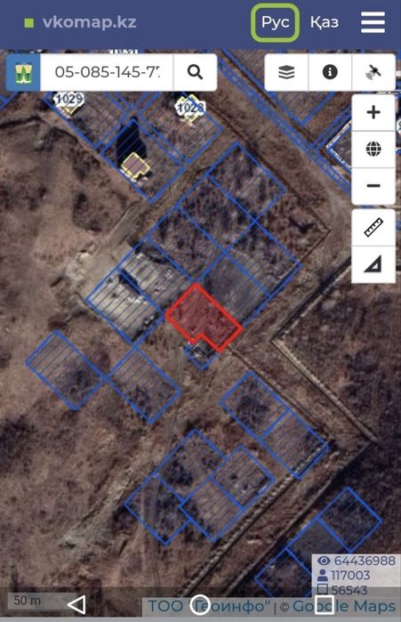 Продается земельный участок