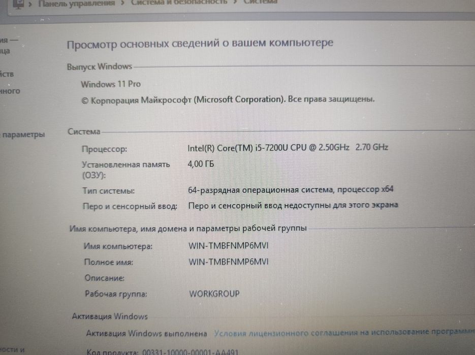 Продам ноутбук HP