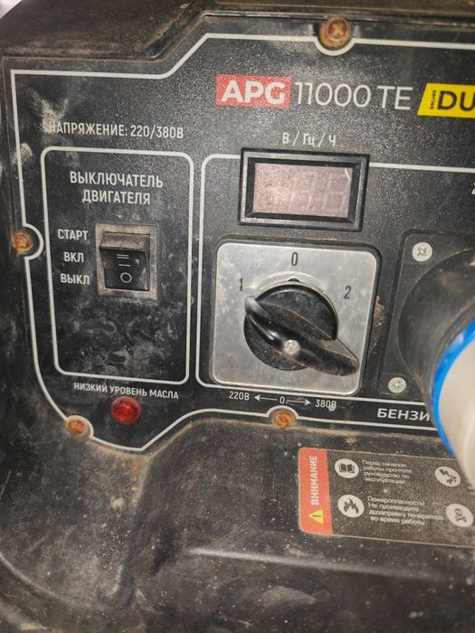электрогенератор бензиновый 8.5