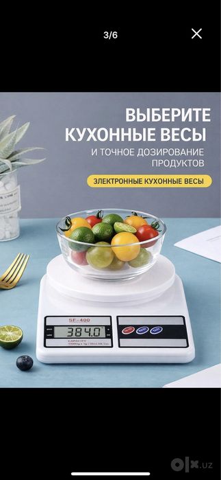 Электронные кухонные весы 10 кг