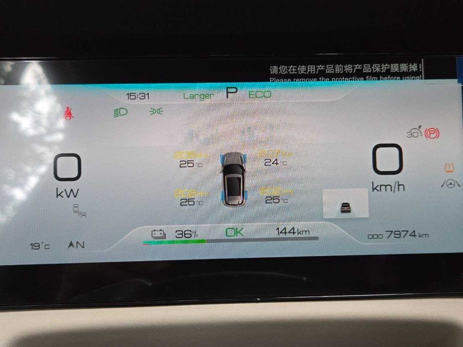 Byd yuan up 3 позиция HEADUP