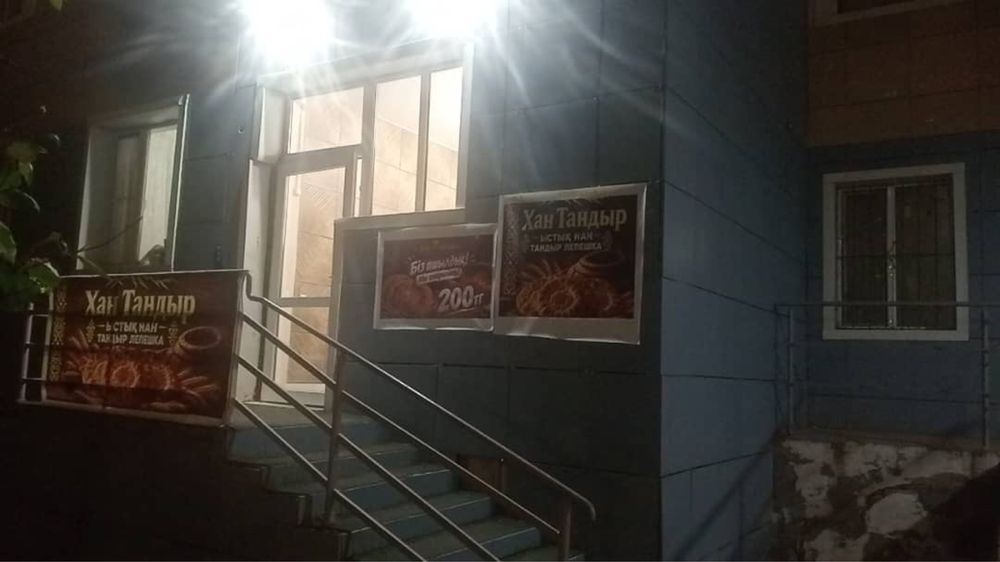 Продам тандырный!