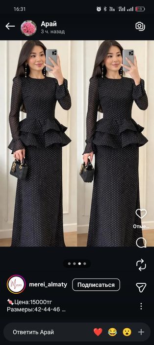 Продам платье б/у