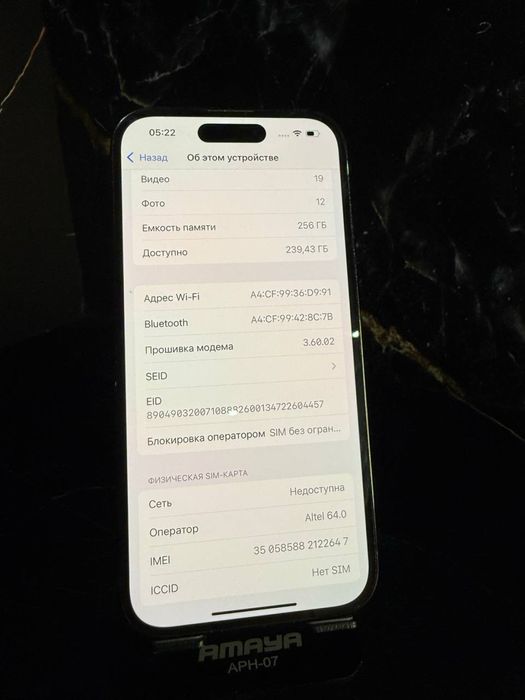 Iphone 14 pro/ Айфон 14 про