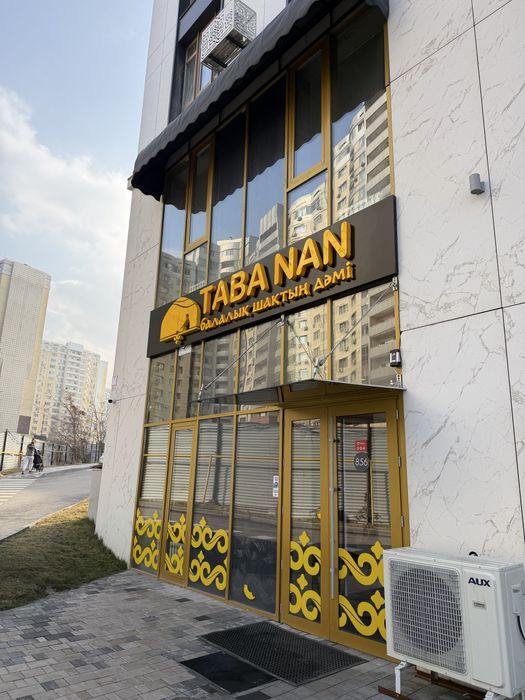 Продается действующий бизнес - общепит