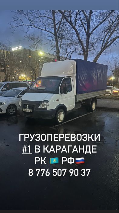 Пианино фортепиано рояль