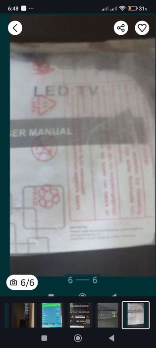 ТВ ЯСИН  LED 32 на починку.