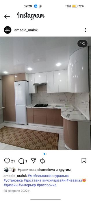 Частный дом район Сарытау