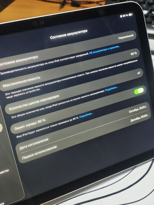 Ipad a16 2025 Айпад а 16 2025