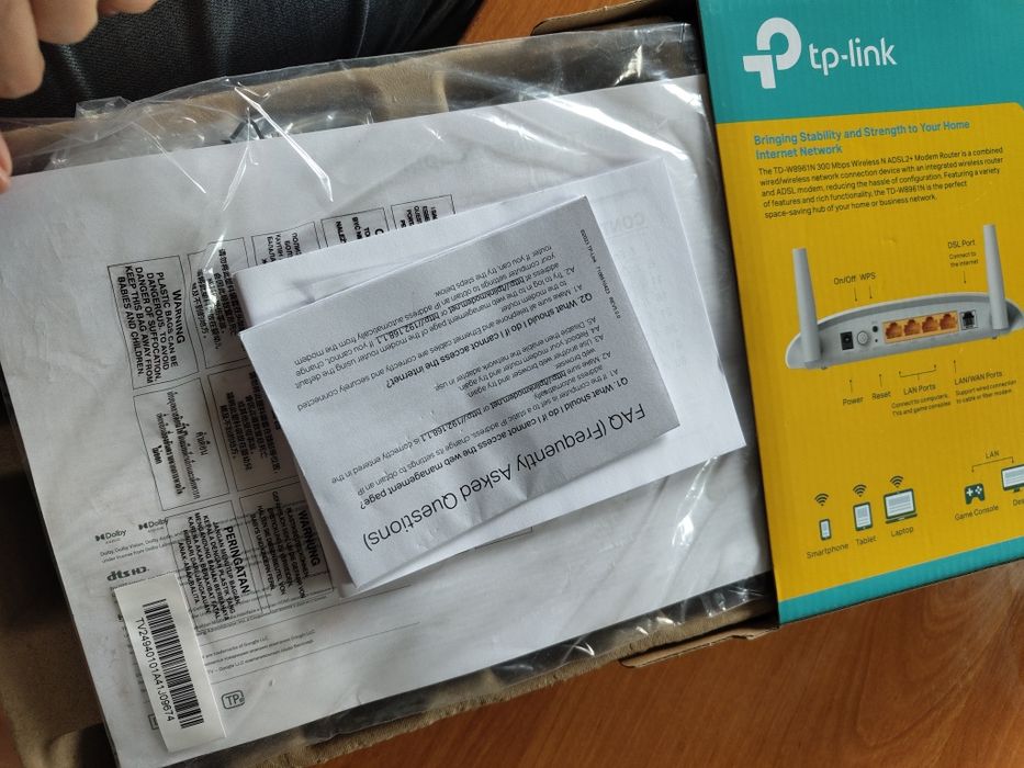 Роутер WiFi TP-Link