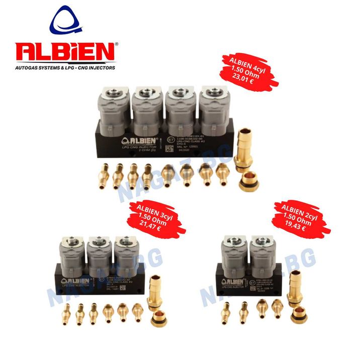 НОВИ!Газови инжектори RAIL,VALTEK,ALBIEN,HANA injektori gazovinjekcion