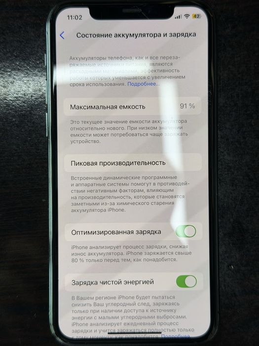 Iphone 11 pro 64GB IDEAL