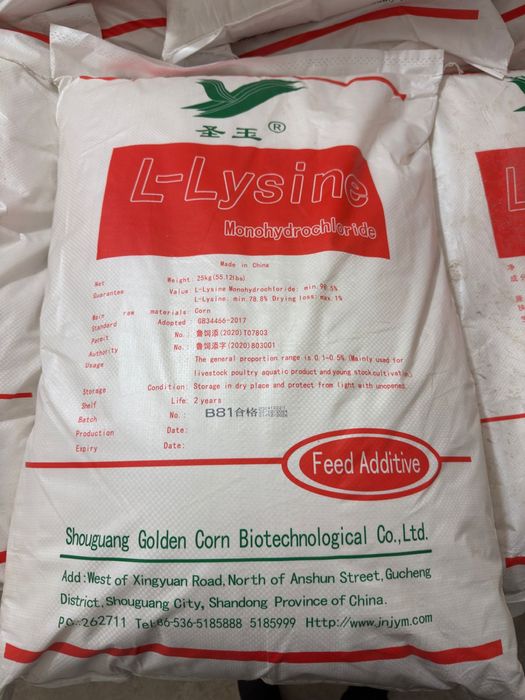 Продам Лизин производитель Голден Корн